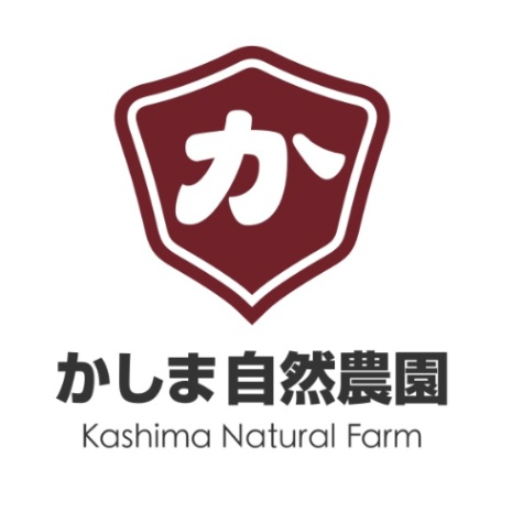 かしま自然農園株式会社										