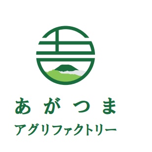 あがつまアグリファクトリー
