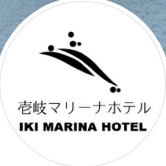 壱岐マリーナホテル