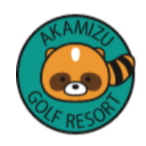 赤水ゴルフリゾート