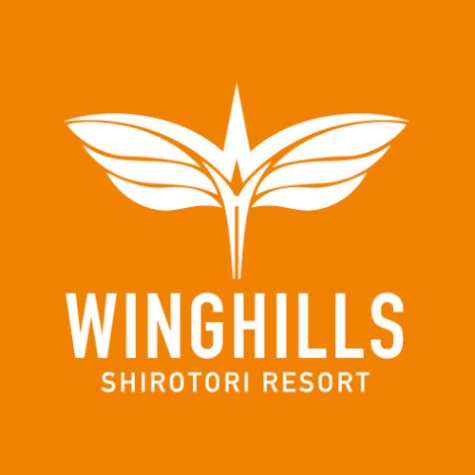 ウイングヒルズ白鳥リゾート