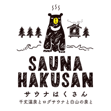 ペンシオーネセイモア