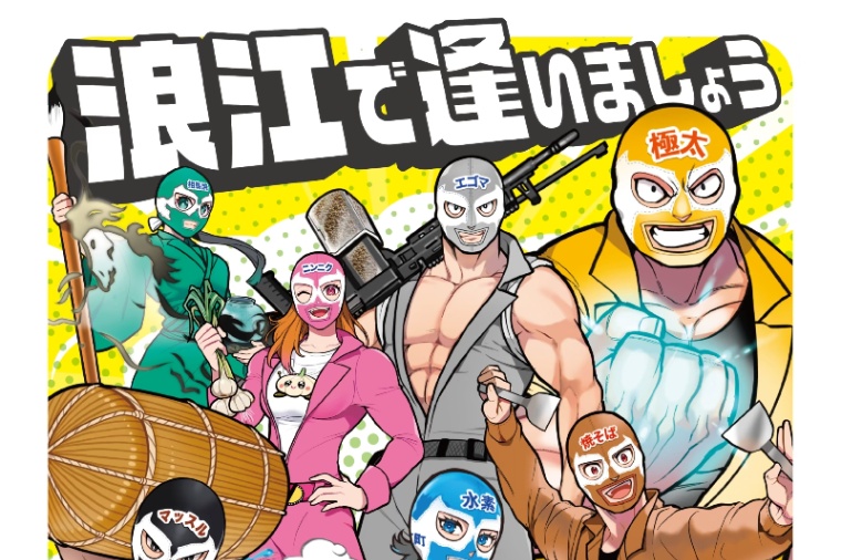 施設画像