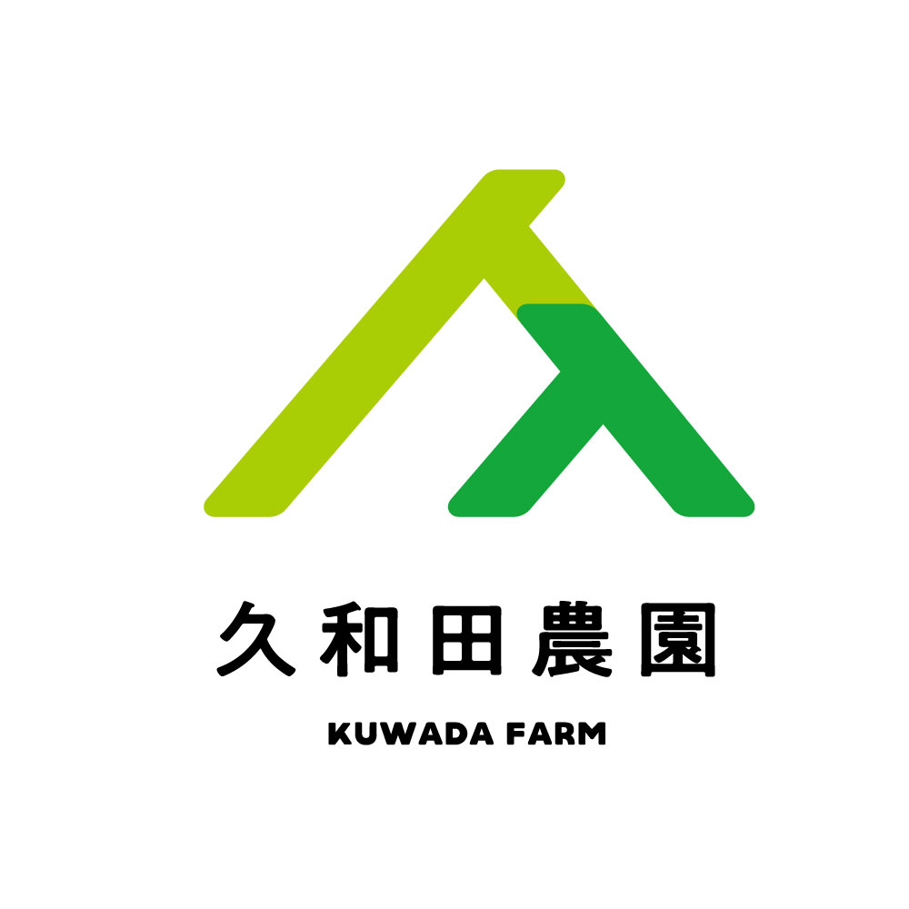 久和田農園