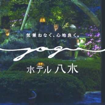 ホテル八木