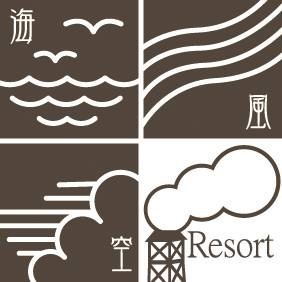 熱川プリンスホテル