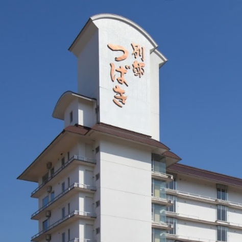 男鹿温泉 結いの宿 別邸つばき