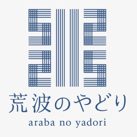 荒波のやどり（あらば食堂）