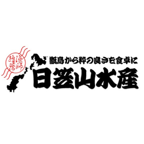 日笠山水産株式会社