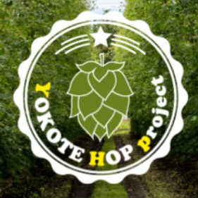 八柏ホップ生産組合