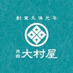 旅館 大村屋