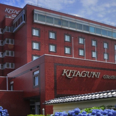 北国グランドホテル