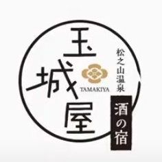 松之山温泉 酒の宿 玉城屋