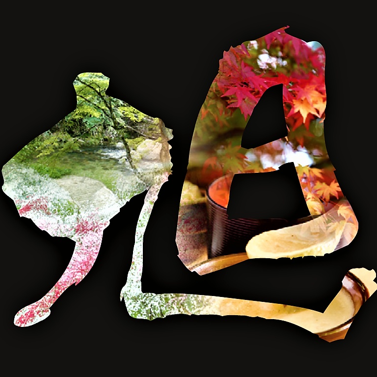 豊田市 旭観光協会