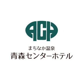 まちなか温泉 青森センターホテル
