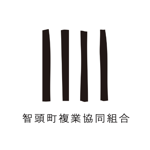 智頭町複業協同組合
