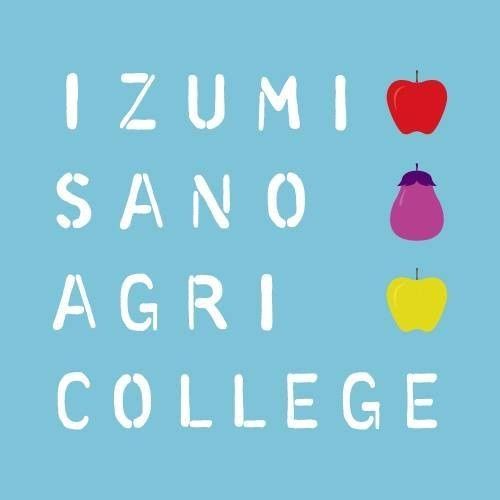 泉佐野アグリカレッジ（株式会社泉州アグリ）