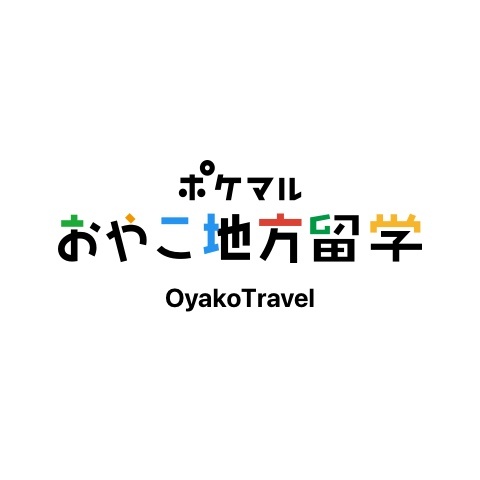 ポケマルおやこ地方留学ー和歌山・2025年夏ー