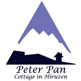 岡山ひるぜん貸別荘ピーターパン