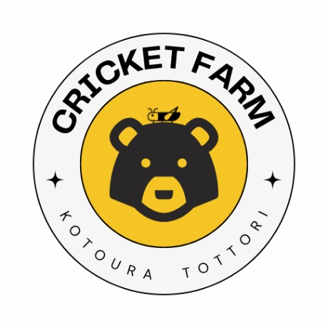 【鳥取/琴浦町】クリケットファーム