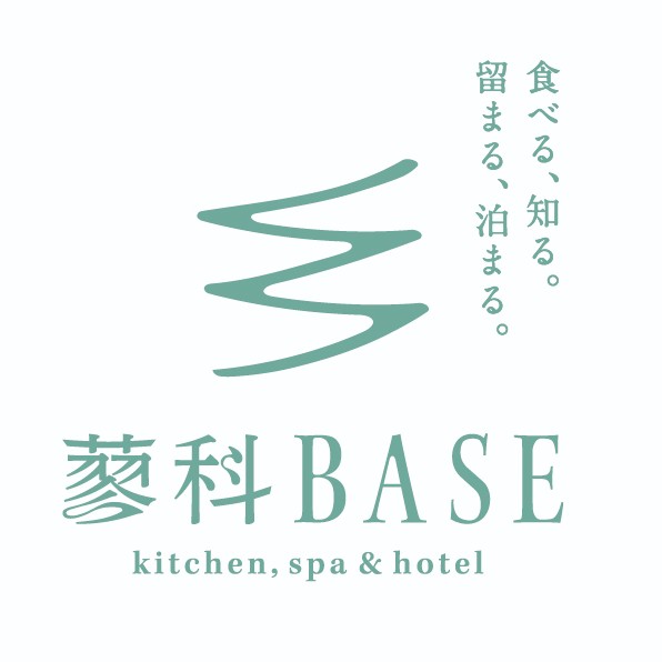 蓼科BASE kitchen, spa&hotel