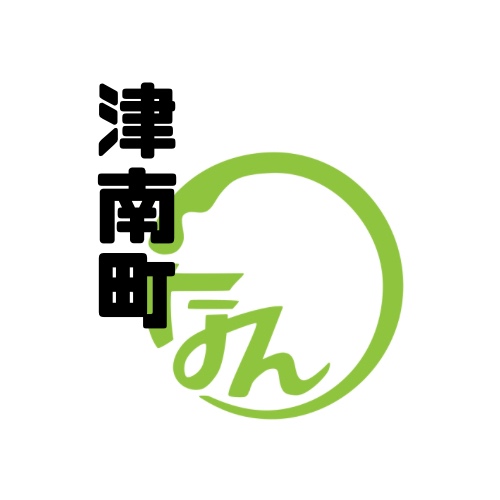 津南町役場（観光地域づくり課）