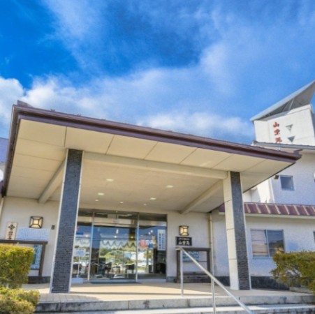 国民宿舎　山紫苑