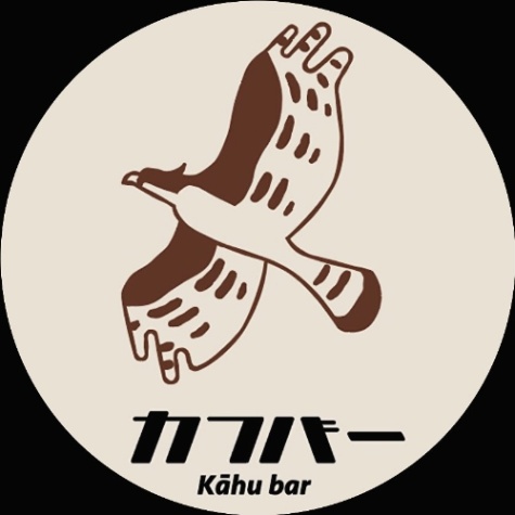 Kahu bar（カフバー）