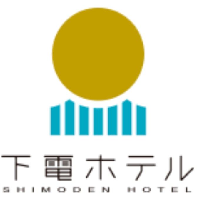 鷲羽山下電ホテル