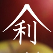 やまとしりんご園