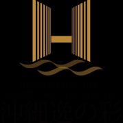 沖縄逸の彩 温泉リゾートホテル