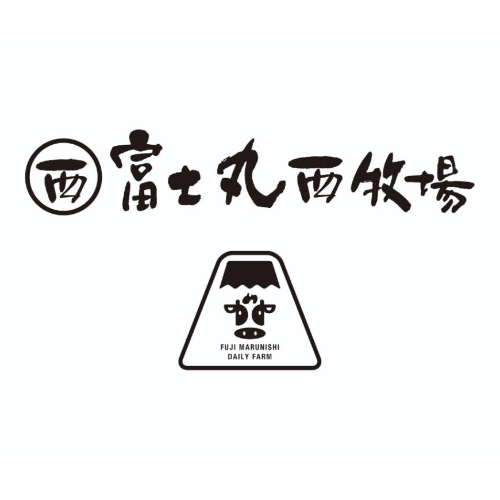 富士丸西牧場