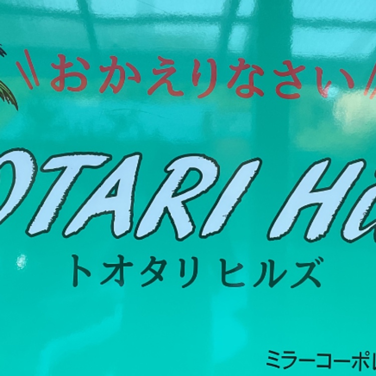 ミラーコーポレーション株式会社