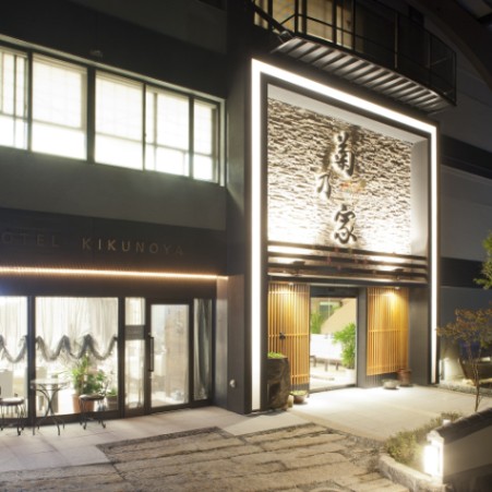 ホテル菊乃家
