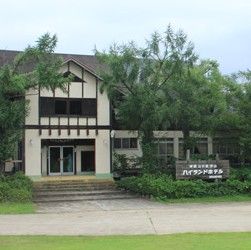 神鍋ハイランドホテル