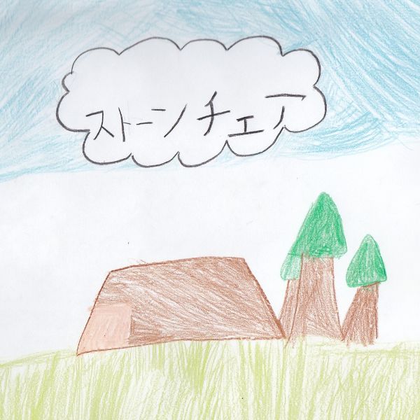 ストーンチェアキャンプ場