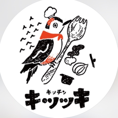 キッチンキツツキ