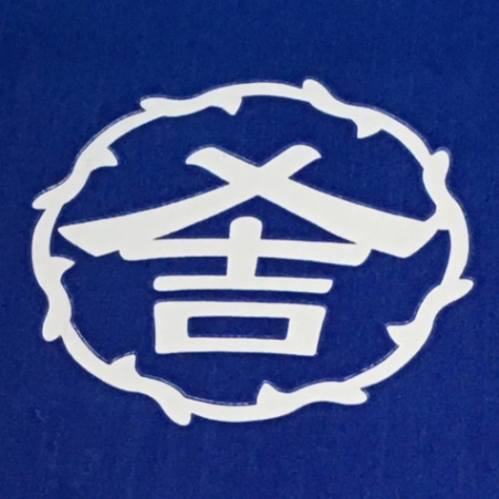 有限会社石野水産