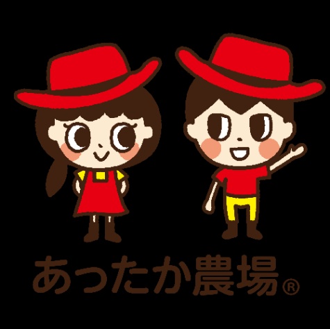株式会社あったか農場