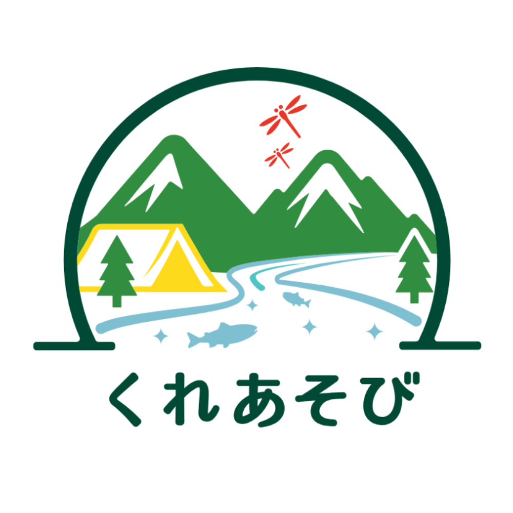 くれあそび　とっておきの川遊びキャンプ場