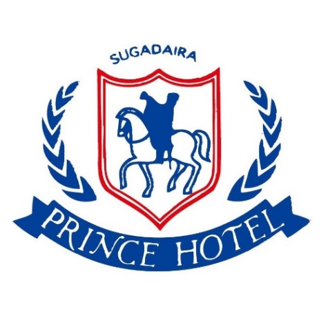 菅平プリンスホテル