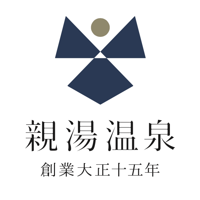 上諏訪温泉しんゆ