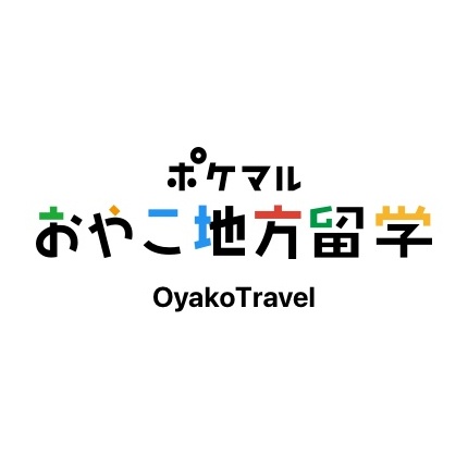 ポケマルおやこ地方留学ー青森・岩手 2024年夏ー