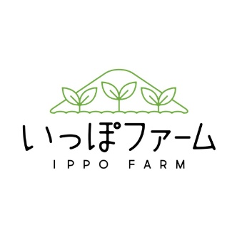 いっぽファーム