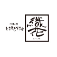 信濃の里ときしらずの宿　織花