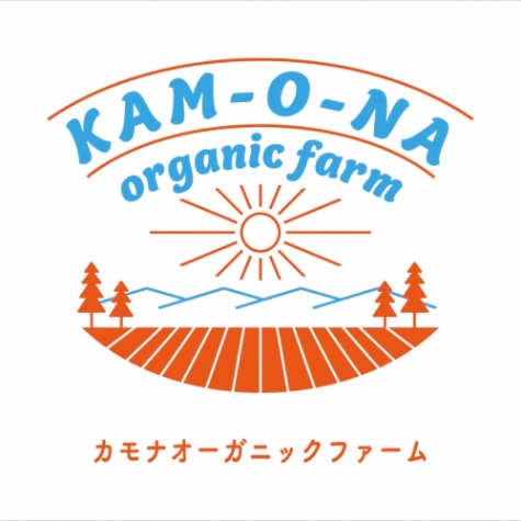 カモナオーガニックファーム