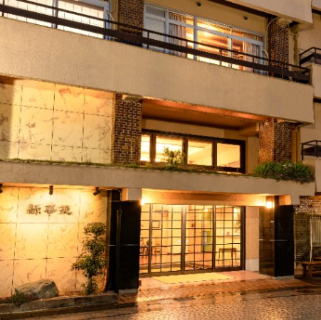 昭和湯治の宿 緑華苑