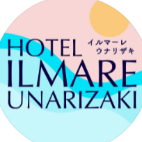イルマーレウナリザキ