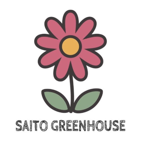 合同会社斎藤園芸