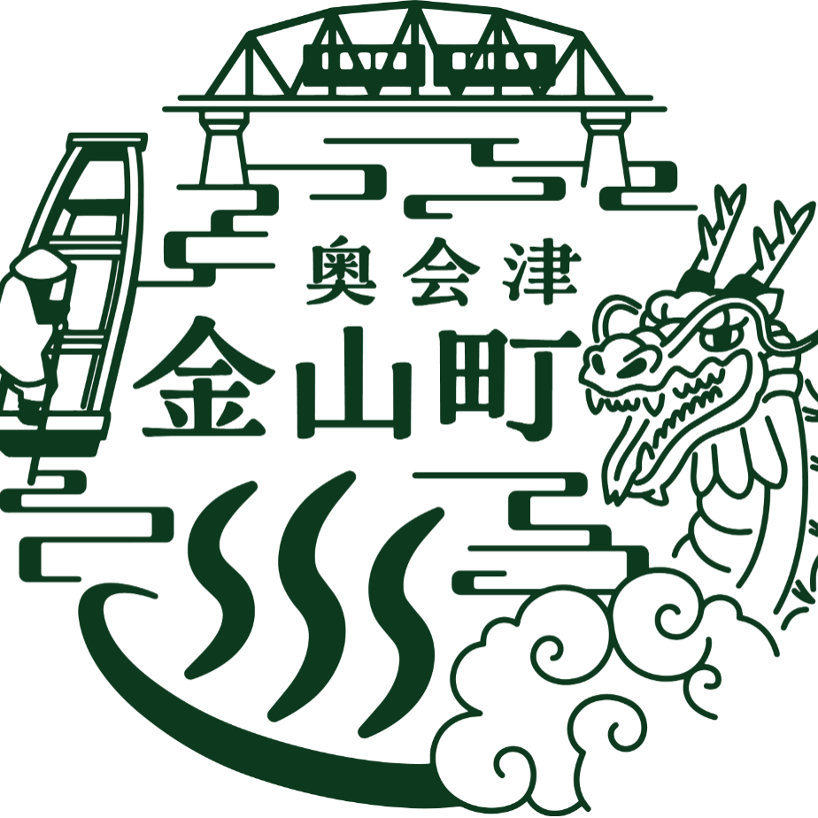 一般社団法人金山町観光物産協会